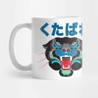 Panther Tattoo Mug